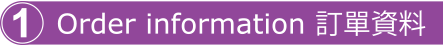 buyer information